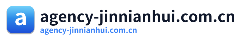 agency-jinnianhui.com.cn